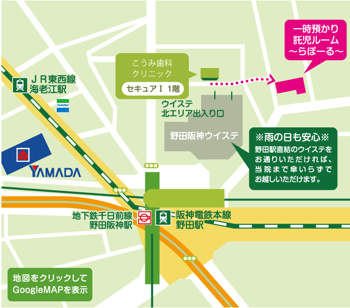 アクセスマップ